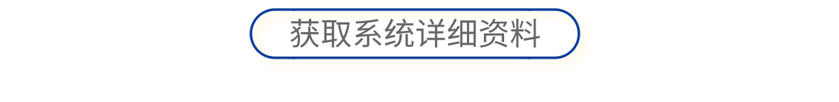 無人機(jī)反制系統(tǒng)資料獲取