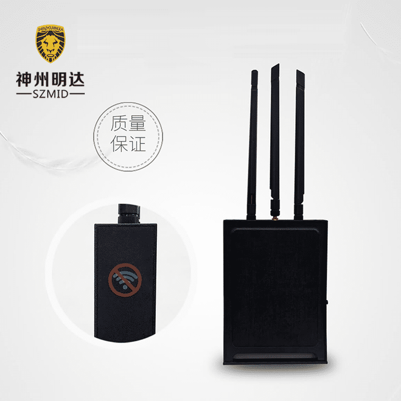 MDPB-5W  WIFI屏蔽器